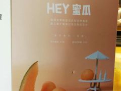 -喜茶(东莞雍华庭店)