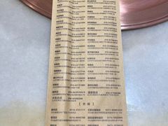 -京门老爆三·铜锅涮肉 爆肚(望京店)