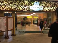 门面-白虎自助餐厅·真老虎·景观自助餐厅(广州长隆酒店)