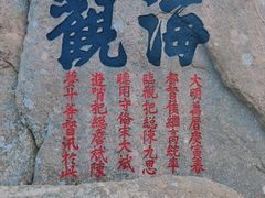 -枸杞岛