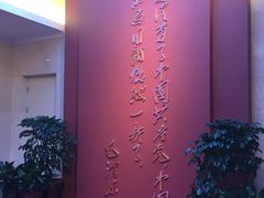 -中共一大纪念馆