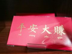 -一杯潮茶·专注潮汕茶饮(朝阳庄店)