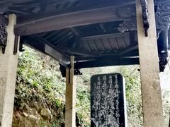 -严子陵钓台(富春江小三峡)