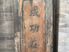 -正阳书局(西四南大街店)