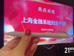 -上海市妇女干部学校