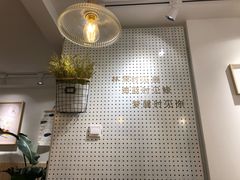 大堂-白日梦奶茶