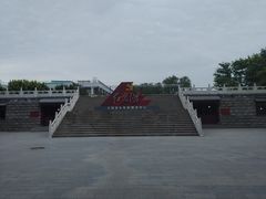 -古塔公园