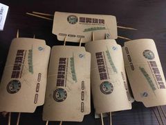 -型男美蛙烤牛蛙(南长街店)