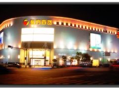 -东百广场(群升店)