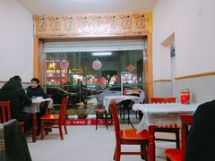 大堂-蓝精灵饺子店
