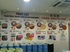 -珍妮曲奇聪明小熊(尖沙咀店)