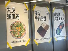 -大虎老火锅(直港大道店)