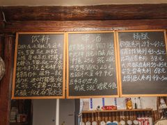 -鬼味烤翅(南锣鼓巷店)