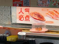 -争鲜回转寿司(太阳宫凯德PLUS店)