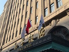 -上海和平饭店 Fairmont Peace Hotel