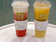 -奈雪的茶(星河城店)