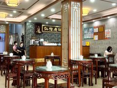 大堂-仁信老铺(华盖路店)