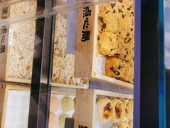 -墨茉点心局(国金街店)