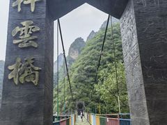 -十渡东湖港风景区
