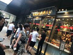 -陈鹏鹏潮汕菜(欢乐海岸 海边景观店)