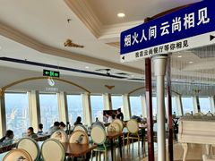 -龙塔