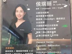 -TSK齿科德申会口腔门诊·联洋诊所