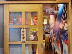 -有喜屋·深夜食堂(北京西路店)