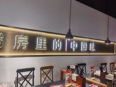 -和府捞面(南京商厦店)