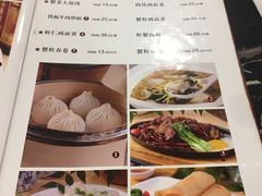菜单-王家沙点心店(南京西路总店)