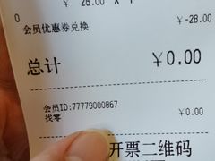-COSTA COFFEE(吴江路店)