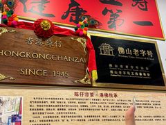 -陳仔(北京路店)