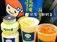 -快乐柠檬happylemon(日月光店)