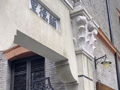 -中共二大会址纪念馆