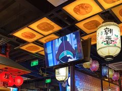 -有喜屋·烧鸟·居酒屋(三钢里店)
