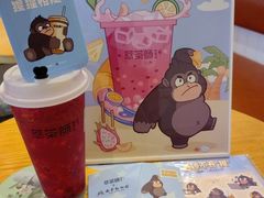 -萃茶师(琅西店)