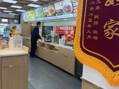 -嘉和一品粥(政府街店)
