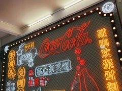 -日日鲜茶餐厅(小公园店)