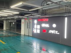 -车匠汽车美容装饰(金源店)