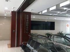-中国工商银行(北京富力城支行)