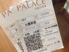 -百丽宫影城(ifc商场店)