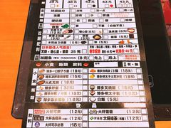 -博多一幸舍(侨福芳草地购物中心店)