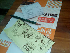 android_upload_pic-九转小磨·非遗东北菜(哈西万达店)