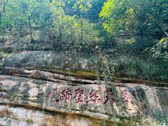 -青城山