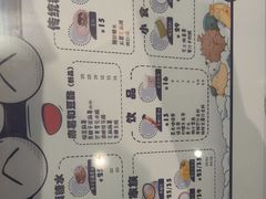 -糖潮糖水铺(省府店)