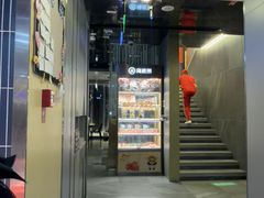 -海底捞火锅(长宁路龙之梦店)