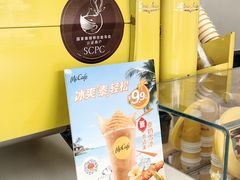 -麦当劳(徐汇漕溪北路百脑汇店)