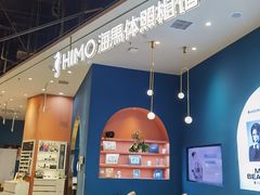 -海马体照相馆(北京朝阳大悦城店)