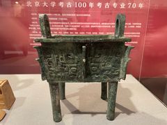 -北京大学赛克勒考古与艺术博物馆