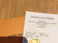 -LV路易威登(贵和购物中心店)