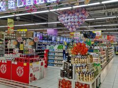 -华润万家(凯德和平广场店)